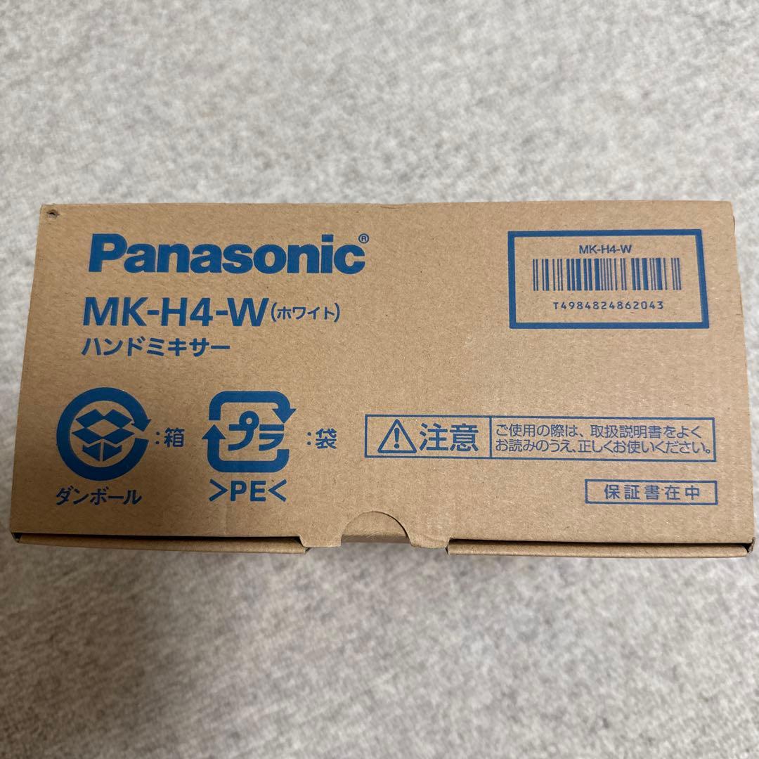 Panasonic MK-H4-W ハンドミキサー