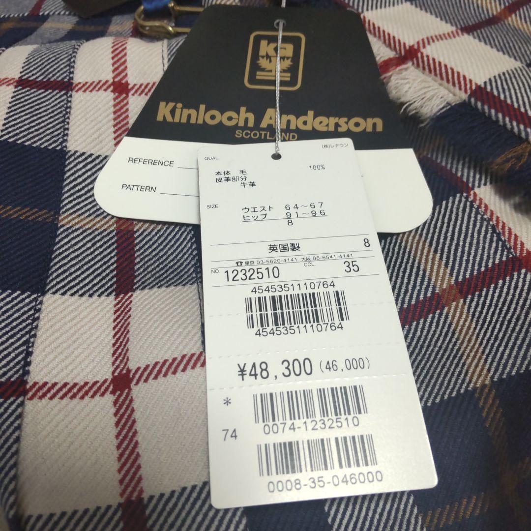 デ*ン様 【匿名発送】Aquascutum チェック柄ラップスカート レザー付き