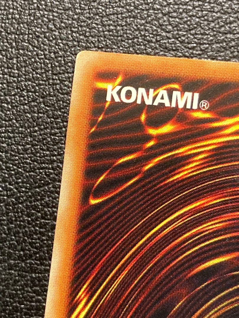 溶岩魔神ラヴァ・ゴーレム 301-051 レリーフ　遊戯王