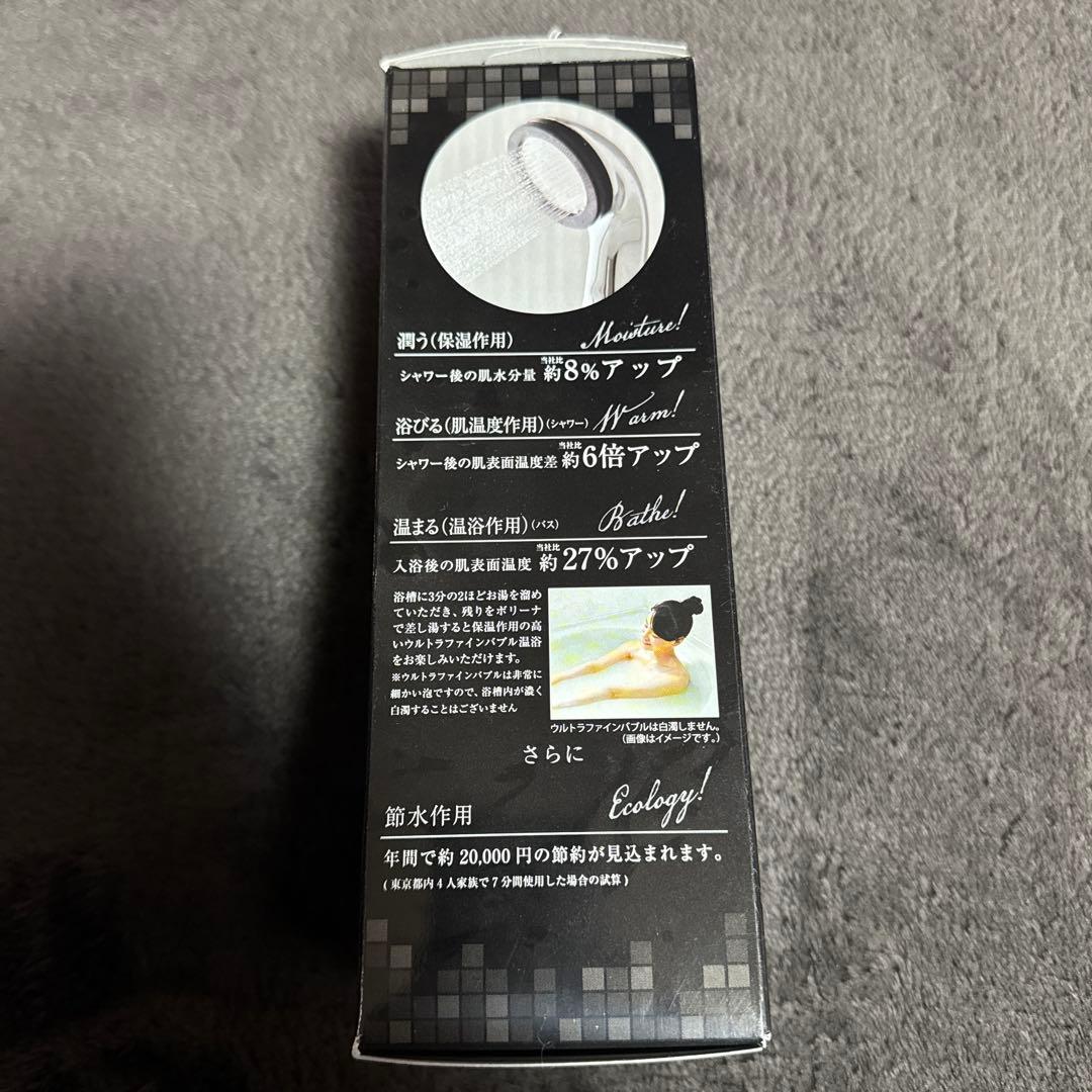 Bollina Wide シャワーヘッド