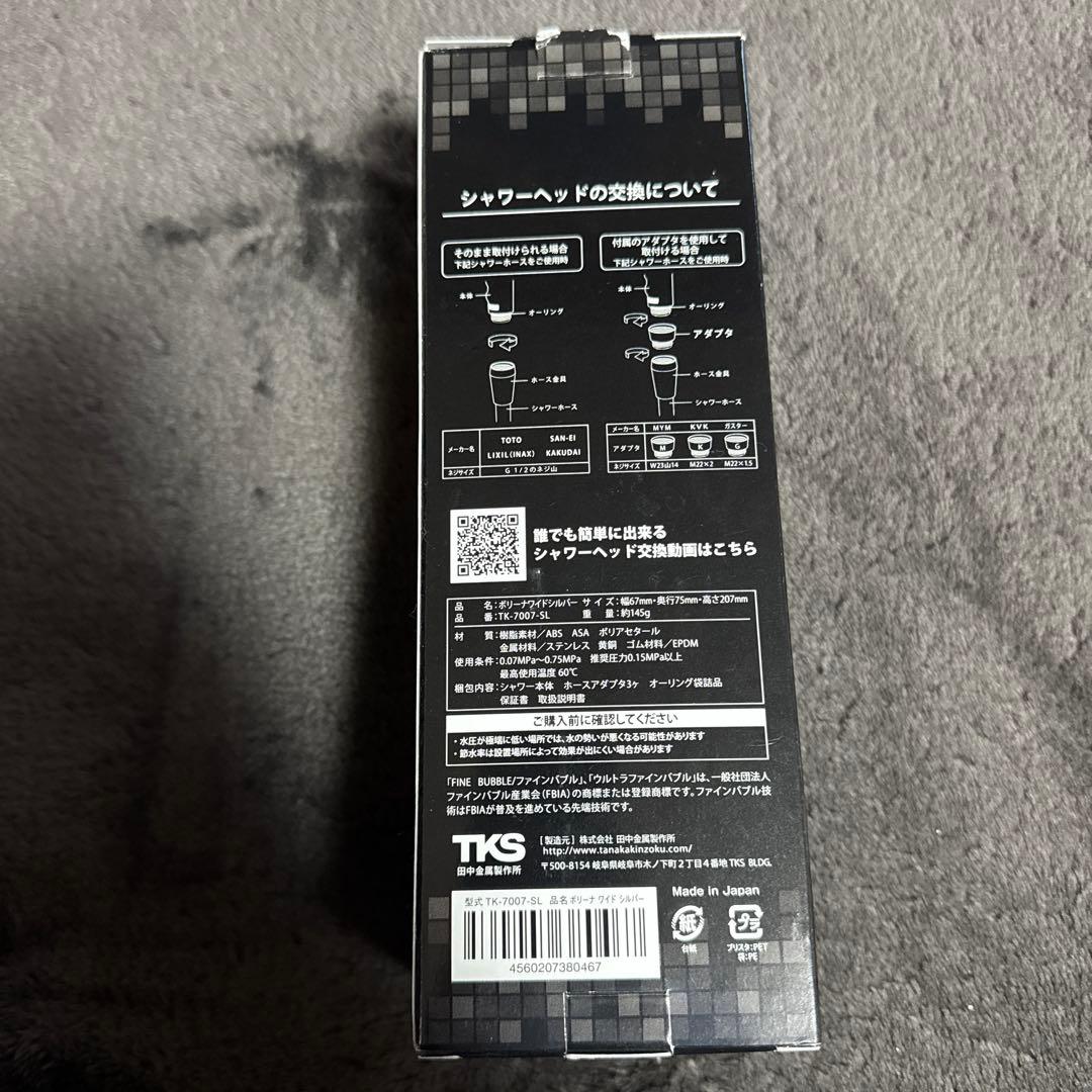 Bollina Wide シャワーヘッド