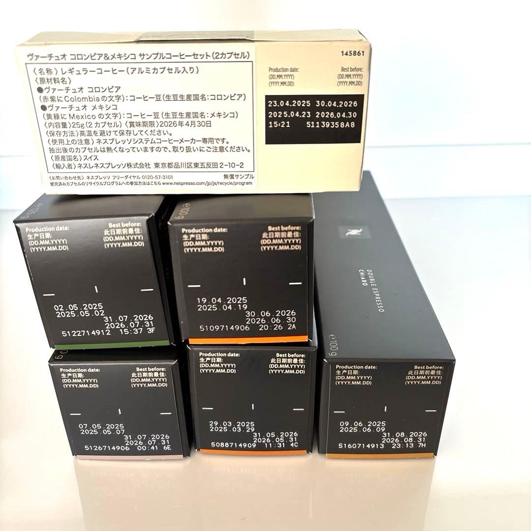 Nespresso VERTUO 6箱 (52個) とマグカップのセット