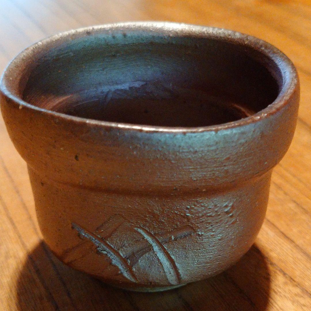 備前 『伊勢崎 満』のぐい呑み  ⑤ 共箱