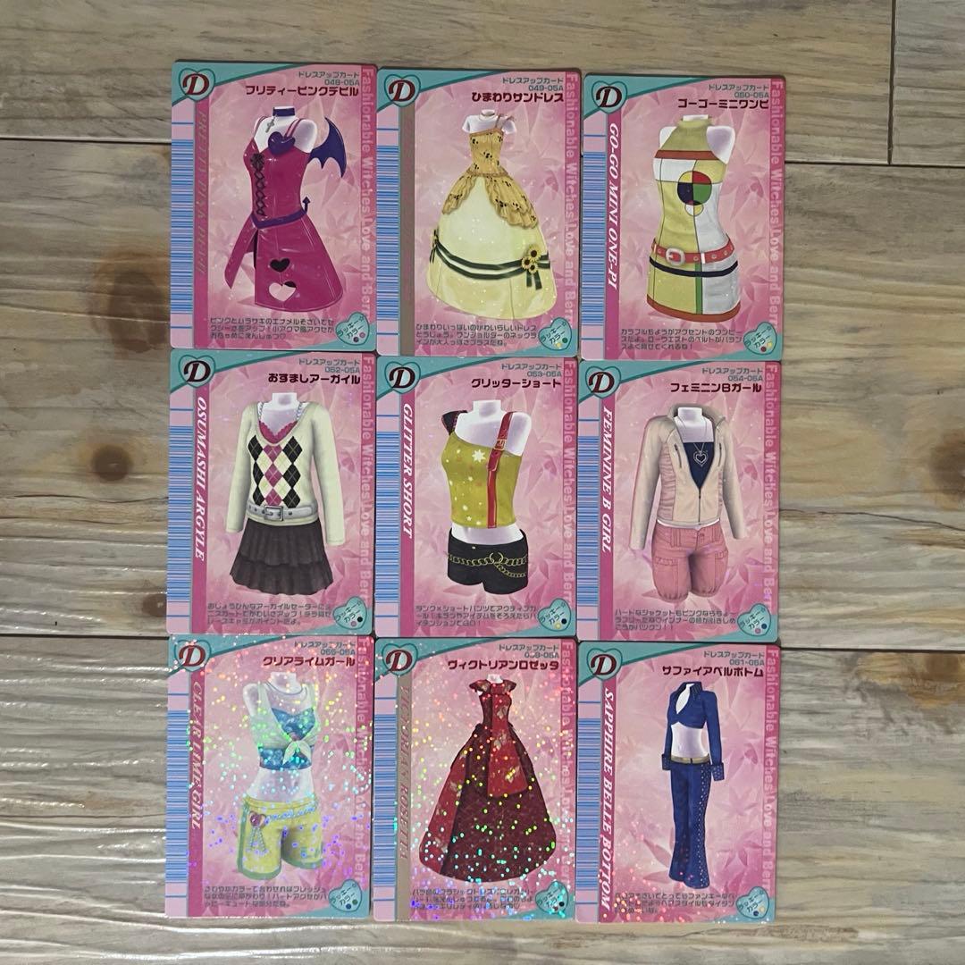 ラブandベリーカード　H05秋　77枚