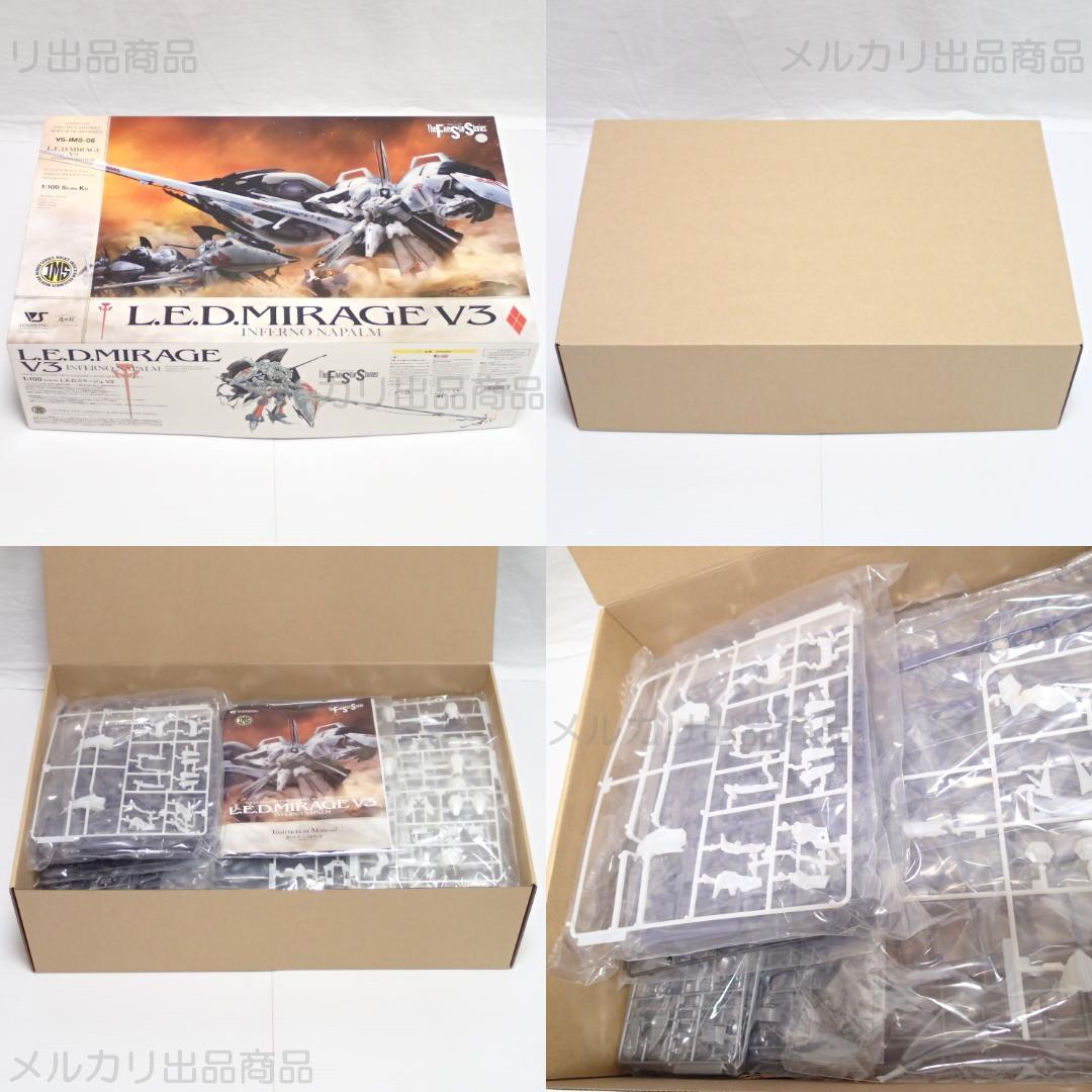 新品 L.E.D.MIRAGE V3 ボークス 1/100 IMS 送料無料