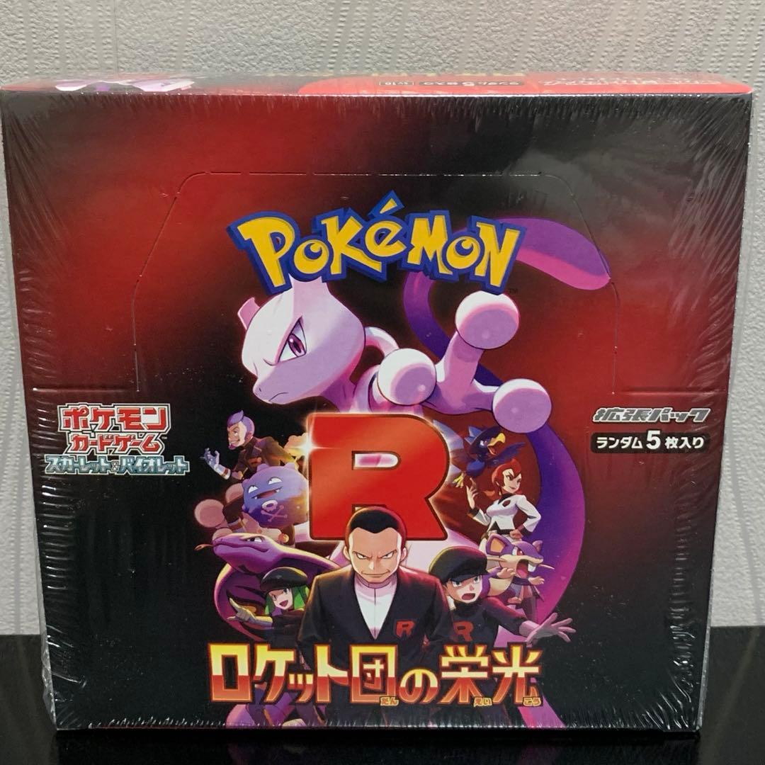 ※(1BOX)ロケット団の栄光シュリンク付き