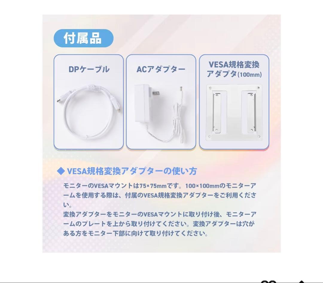 ピクシオ ゲーミングモニター パステルブルー23.8インチ 200Hz