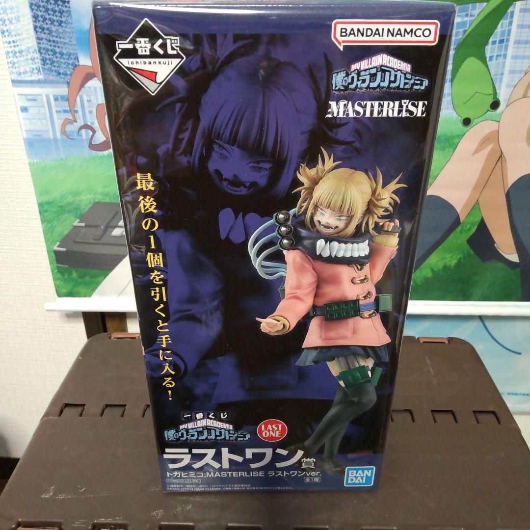 僕のヴィランアカデミア　フィギュア