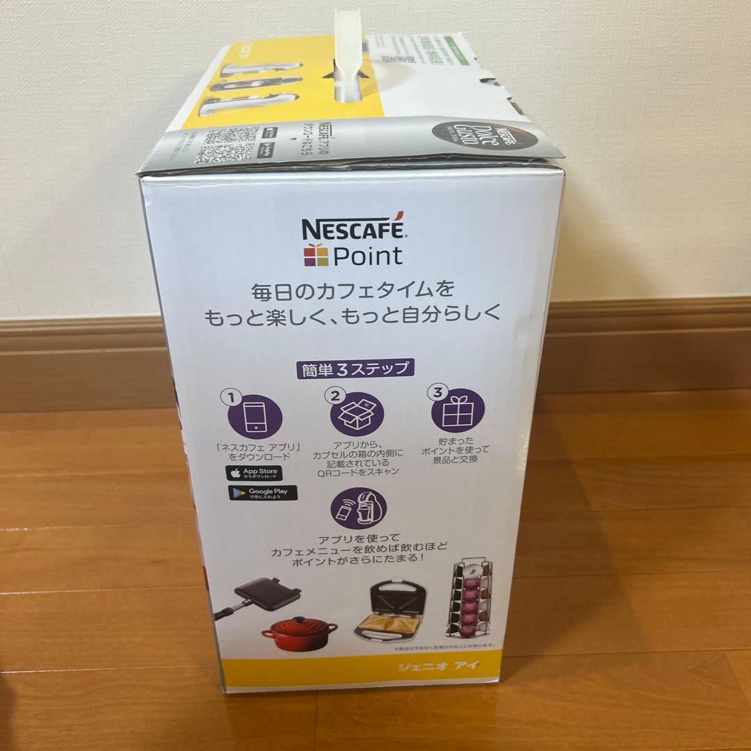 『未使用』 ネスカフェ ドルチェグスト ジェニオアイ ホワイト