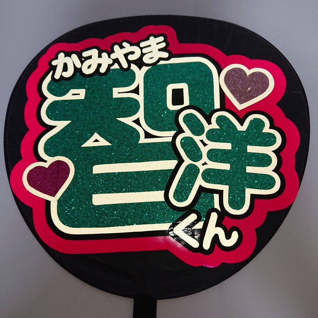 ぴょんさま確認ページ♡