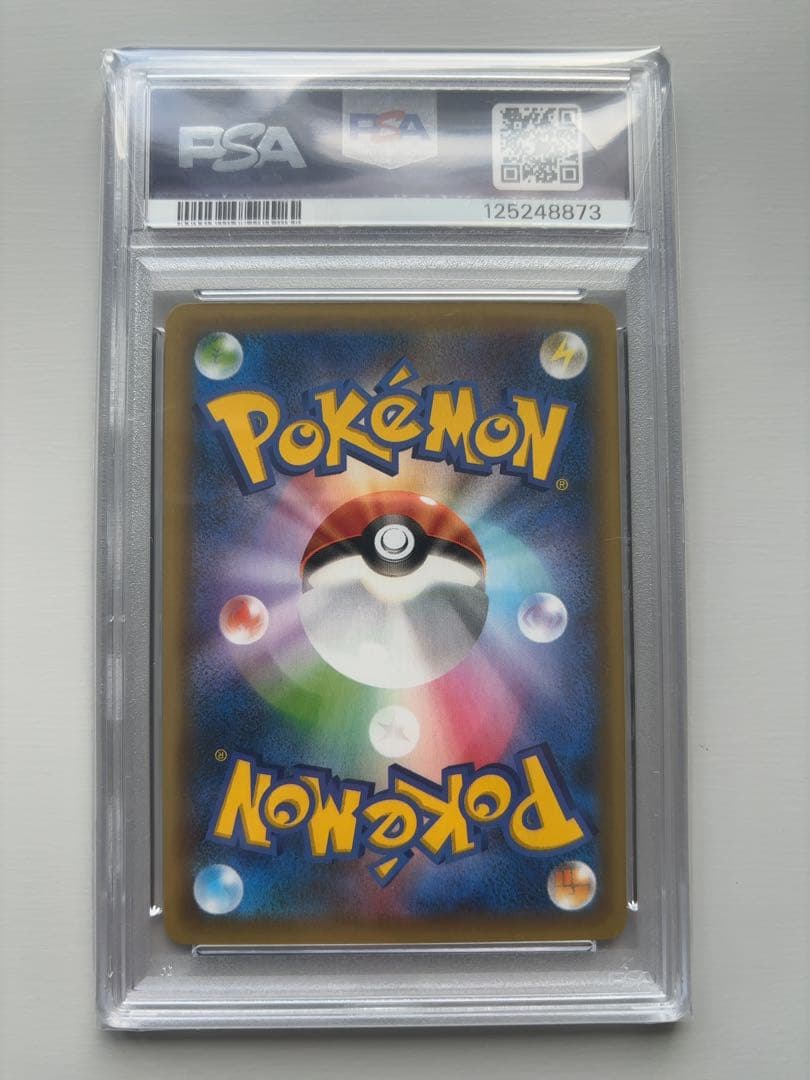 25th お誕生日ピカチュウ おたんじょうびピカチュウPSA 10