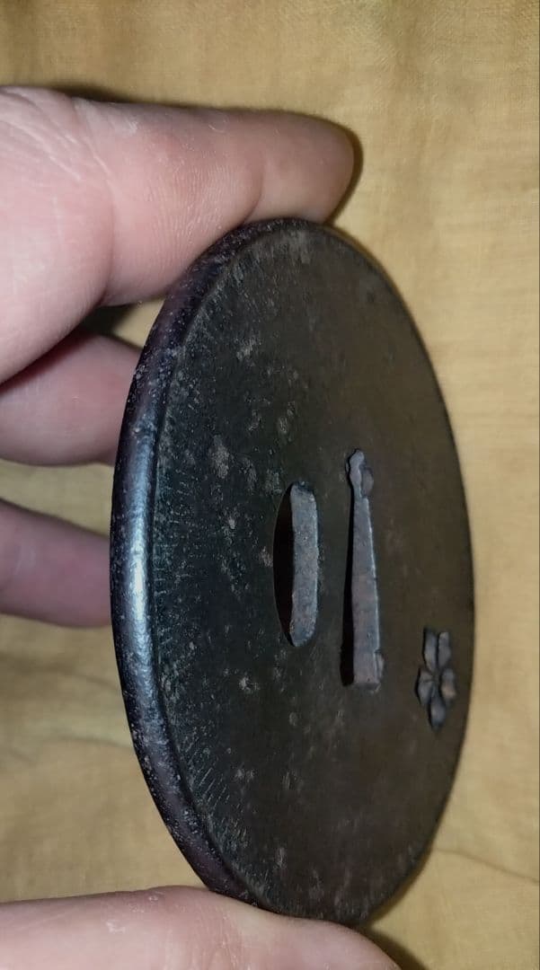 鉄地大鍔　鐔　(甲冑師　梅透かし)　阿弥陀鑢　室町〜江戸時代　箱付き