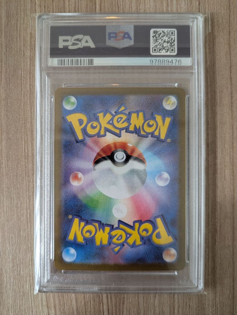 ポケモンカード　ブラッキー25th psa10