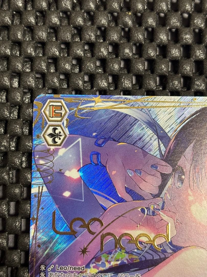 ヴァイスシュヴァルツ プロセカ 新しいことの始まり SEC