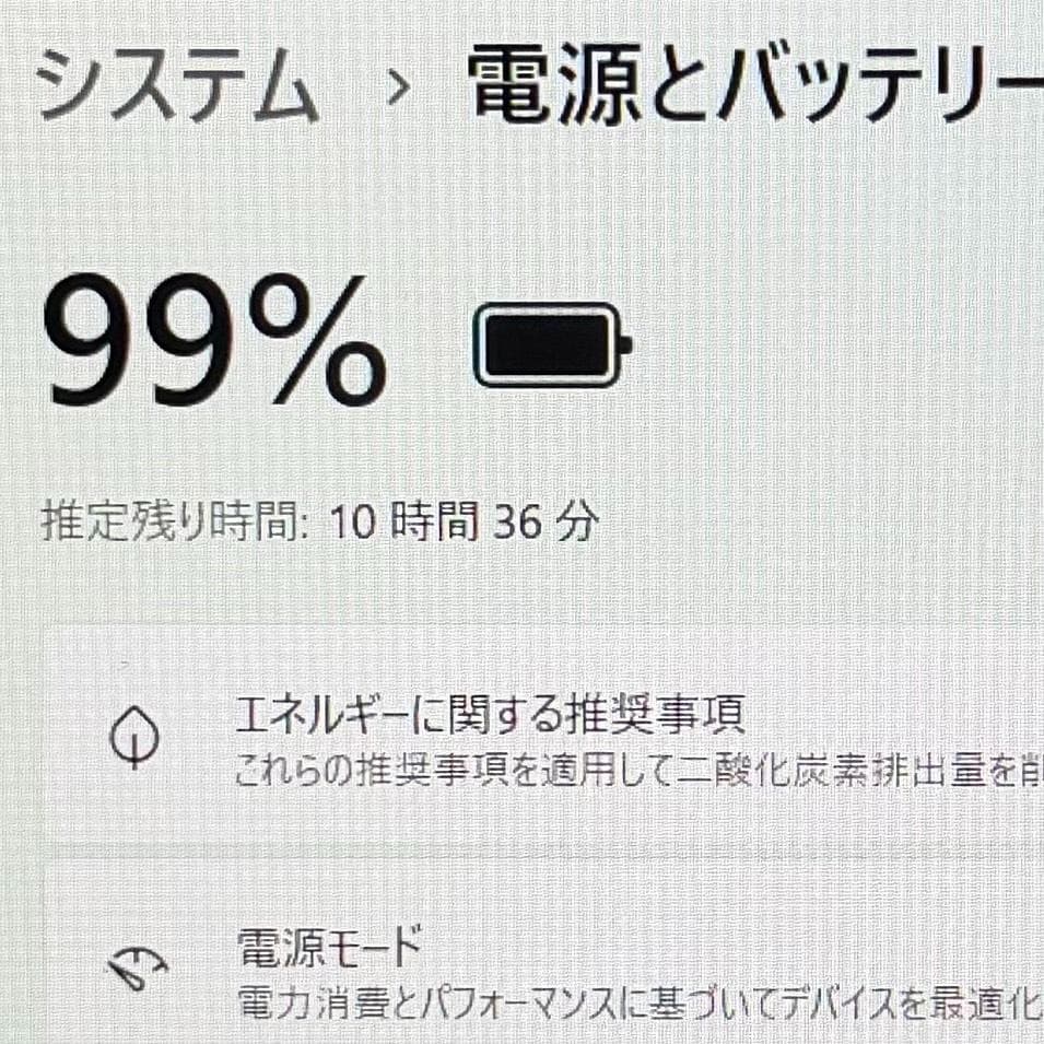 バッテリ良好❗ DVDマルチ レッツノート i5 10世代 8GB 256GB