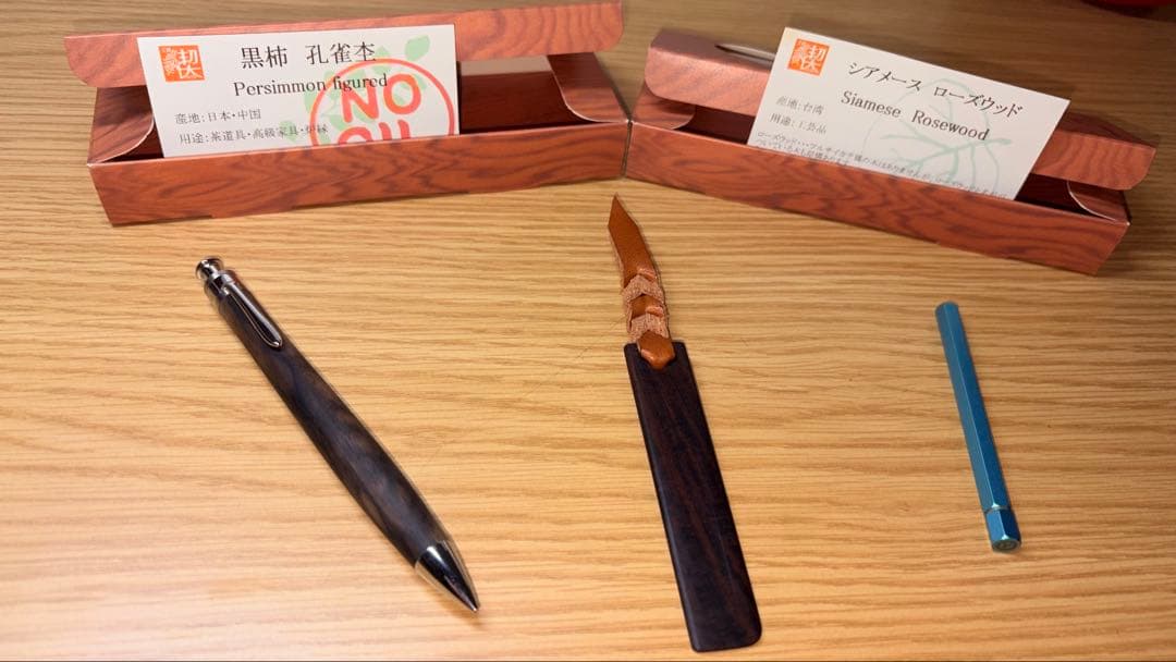 工房楔　ルポペンケース　Ｙスタジオ　まとめ売り　おまけ付き(写真10枚目)