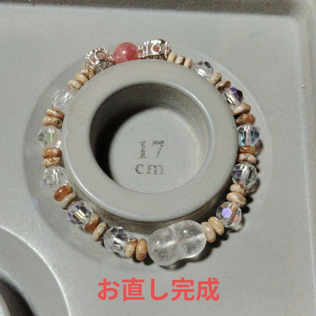 くまこ❤様 確認画像