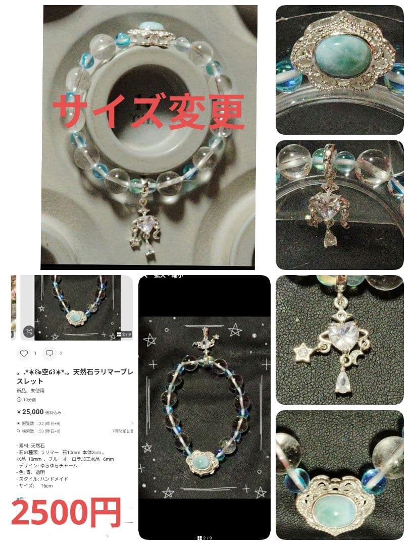 くまこ❤様 確認画像