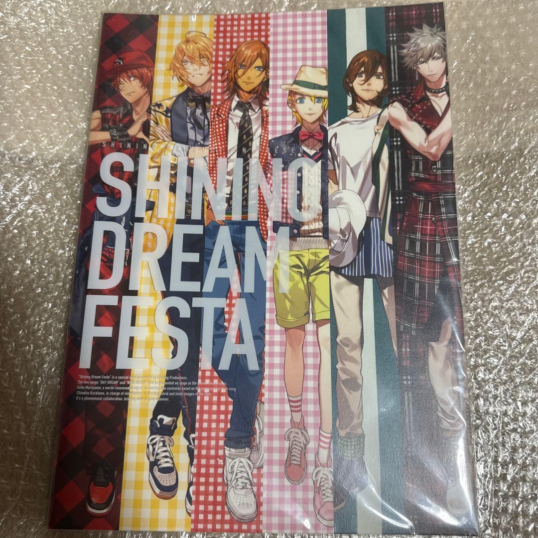 匿名発送 うたプリ 雪月花 フラットポーチKM⭐︎UP ケイタマルヤマ おまけ追加