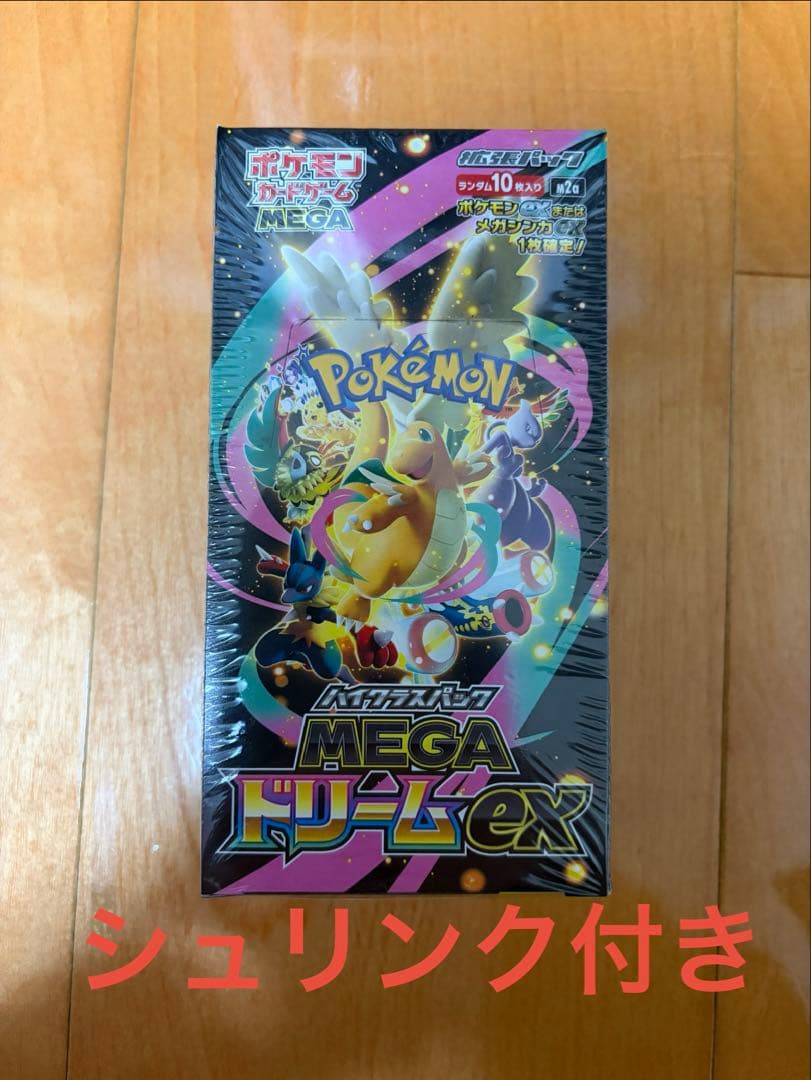 ポケモンカード　メガドリームex 1BOX シュリン付き　未開封ボックス