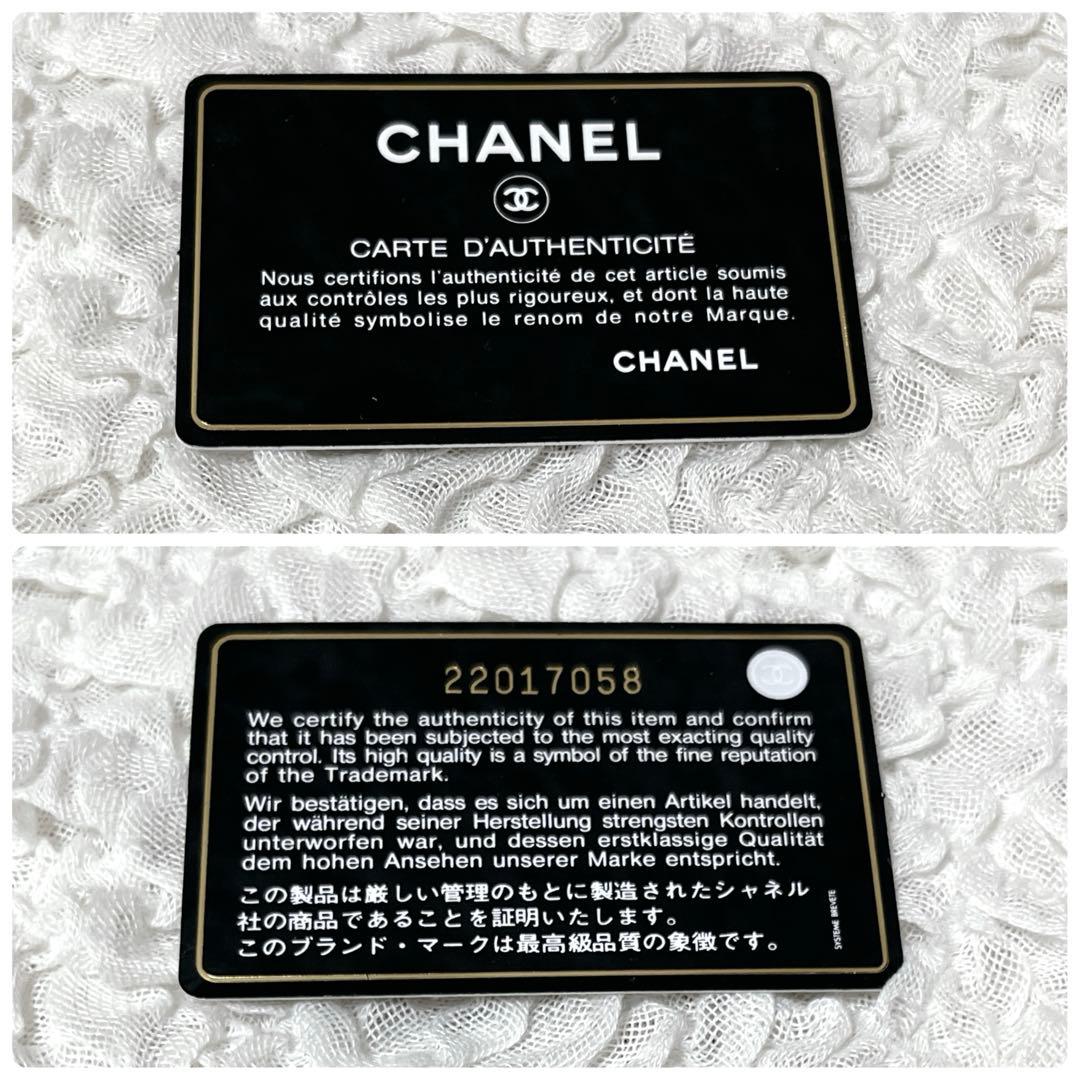 CHANEL マトラッセ シャネル　ココマーク ラムスキン 財布　三つ折り　レザ