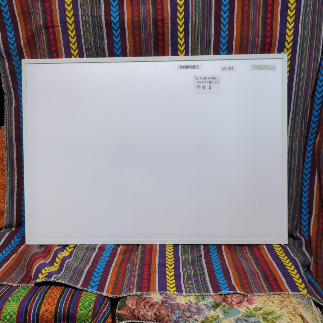 水彩画(漁港)№180