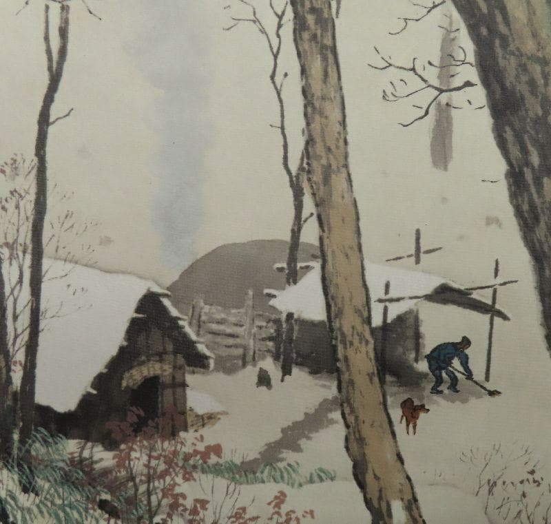 掛軸●　川合玉堂筆　『深林宿雪』　リトグラフ　限定250部　大幅