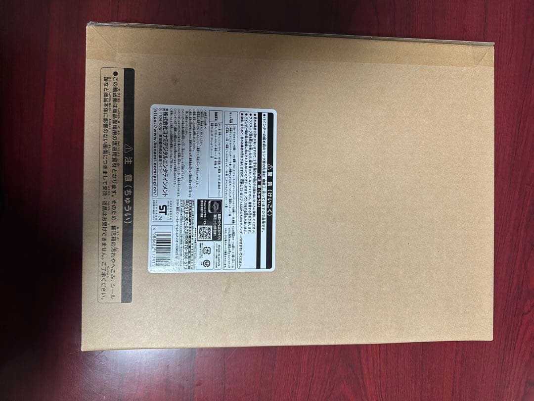 遊戯王　COMPLETE FILE 白の物語　未開封