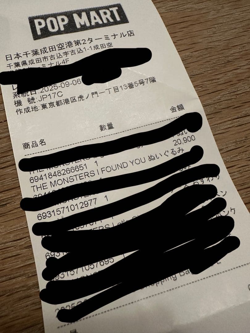 9/7午前発送　正規品未開封ZIMOMO ORIGINAL ぬいぐるみ