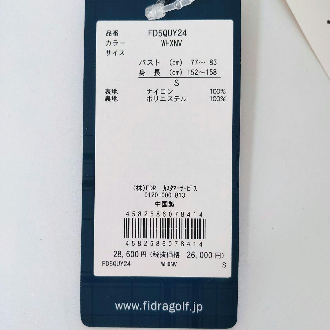 ゴルフウェア 撥水 レインウェア レインスーツ セットアップ 上下セット　Ｓ