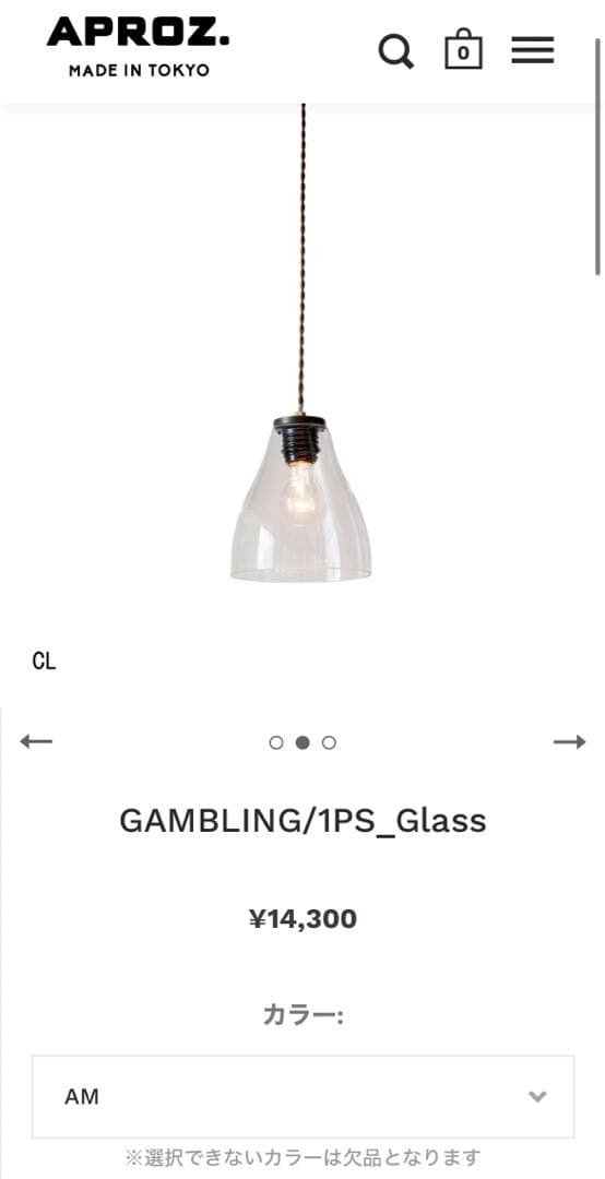 APROZ GAMBLING/ アプロス ギャンブリング 照明