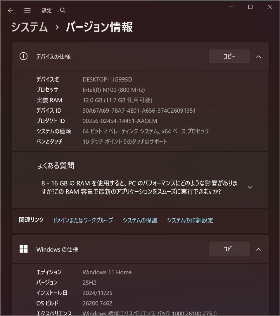 CHUWI MiniBox X ノートPC シルバー