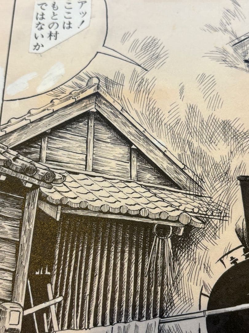 ⑨つげ義春 発表50周年記念 限定81部 「ねじ式」 原寸大複製原画集 希少