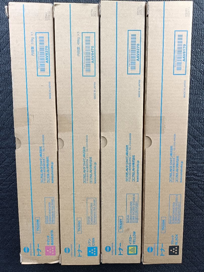 【新品未使用】コニカミノルタ TN328シリーズ 4色+廃トナーボックスセット