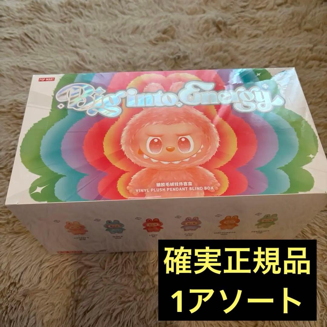 正規品 ラブブ Big into Energy Labubu 新品未開封アソート