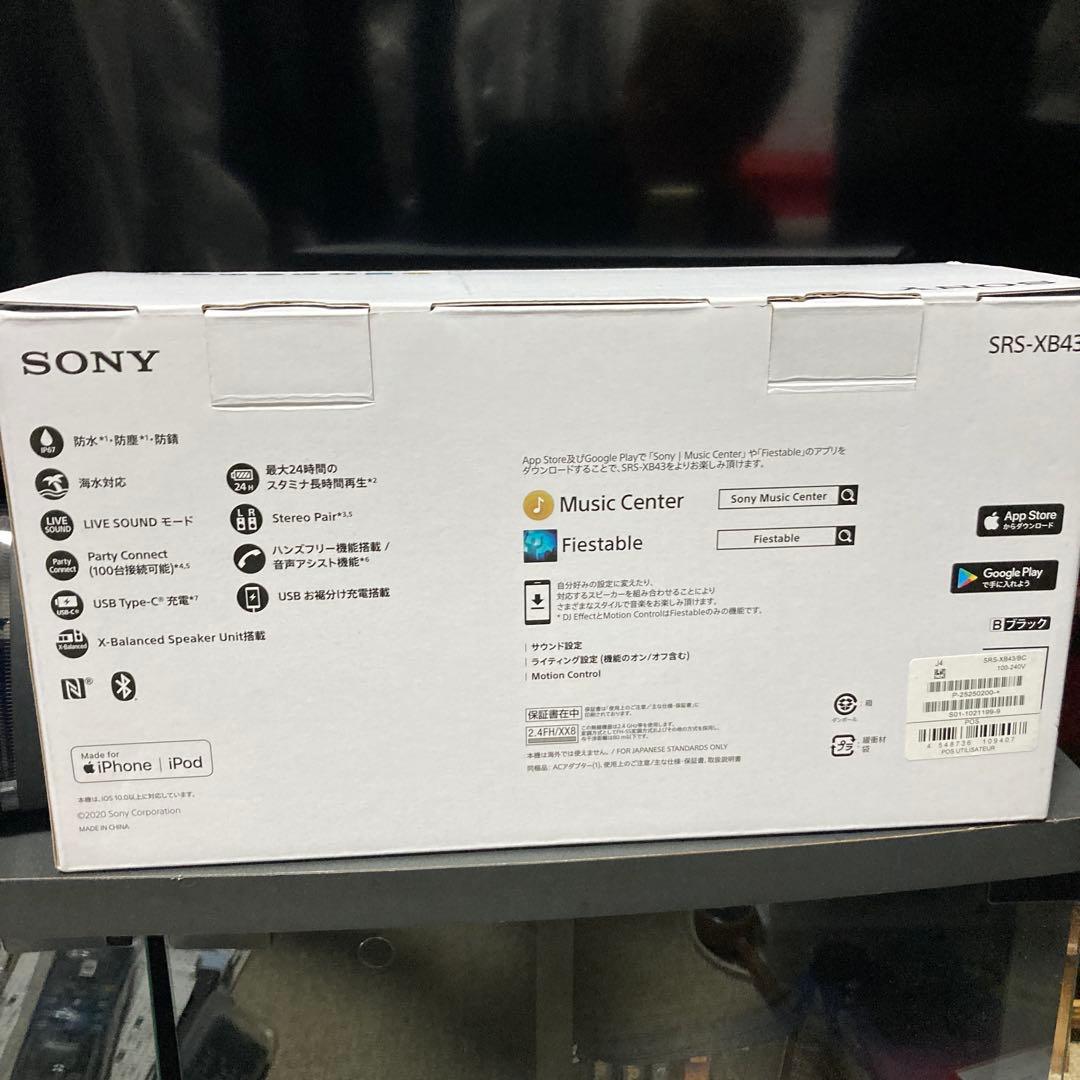 SONY SRS-XB43 ワイヤレススピーカー