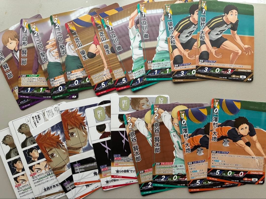 バボカ ハイキュー プロモ　プロモパック　1弾　各種2枚セット　各2枚ずつ