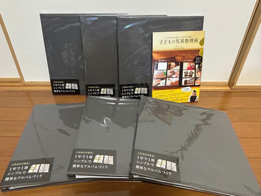 【新品未開封】OUR×ナカバヤシ イヤーフォトアルバム6冊&書籍セット