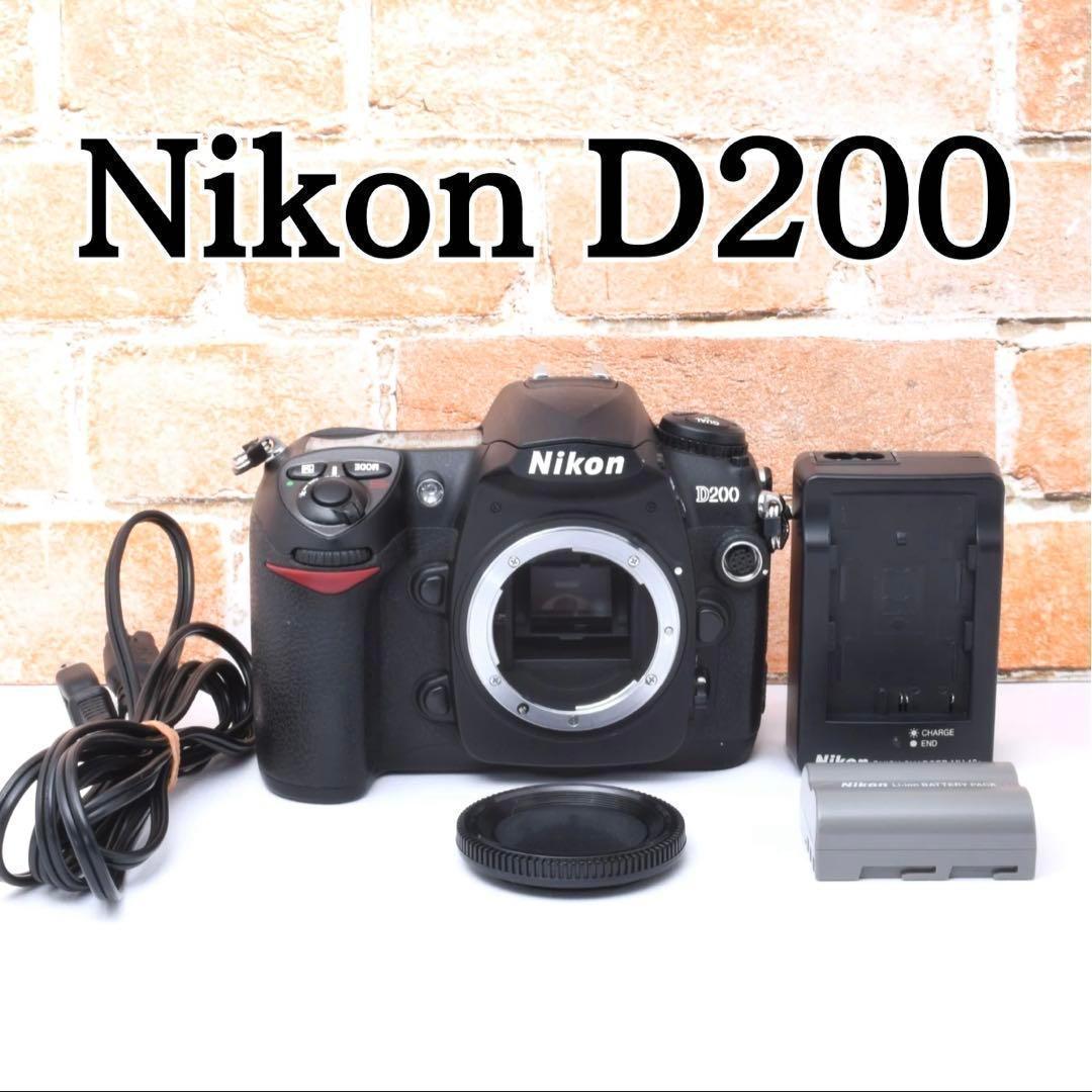 ✨名機✨Nikon D200✨デジタル一眼レフ✨初心者〜上級者まで