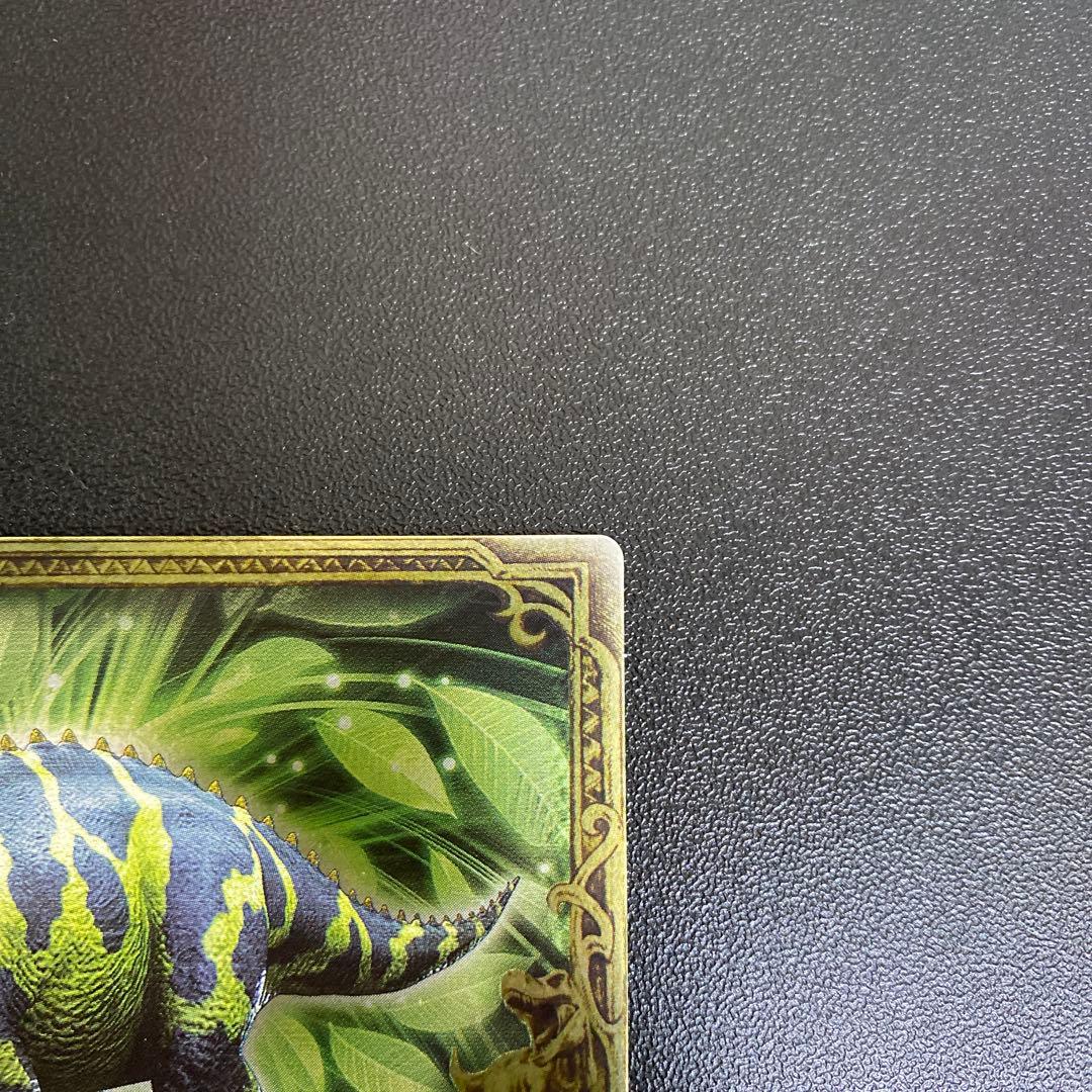 【B143】恐竜キング　ランベオサウルス・M 覚新第6紀　004-竜