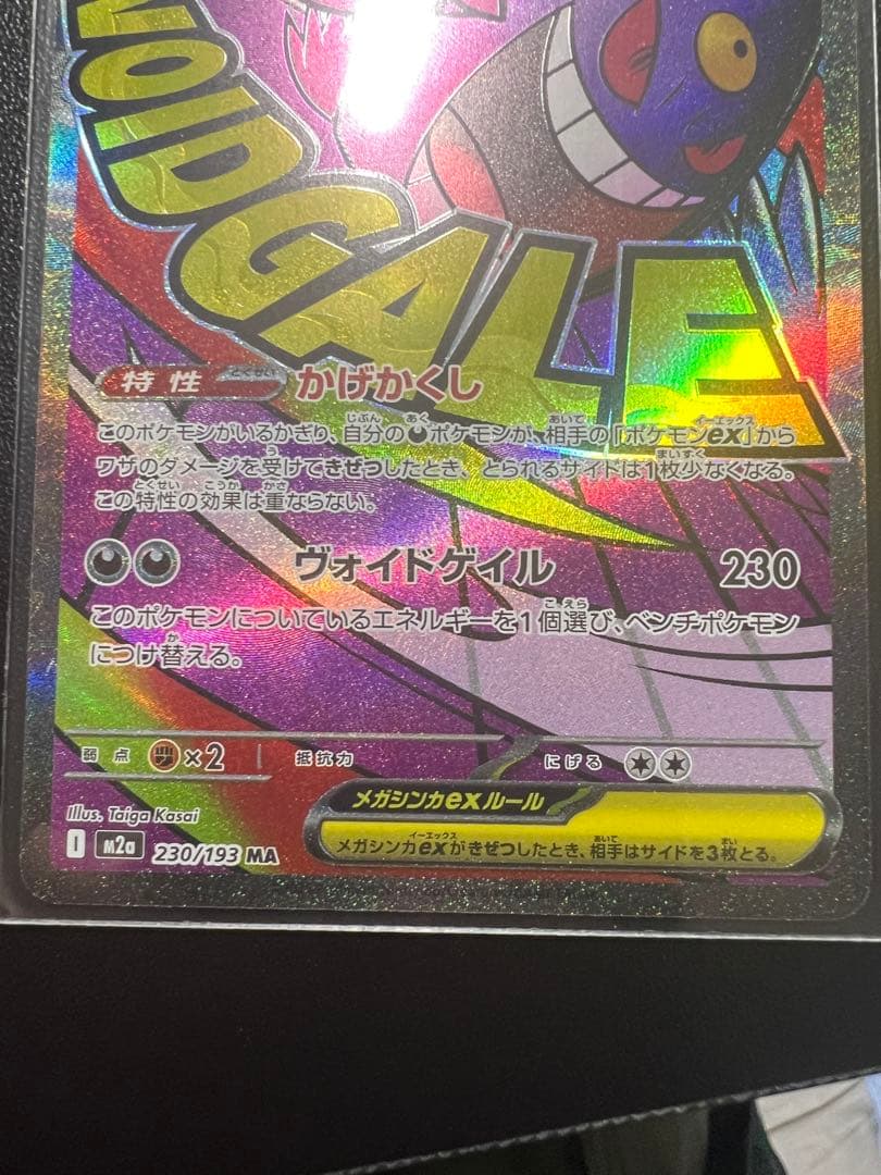 ポケモンカード 14枚セット 含む