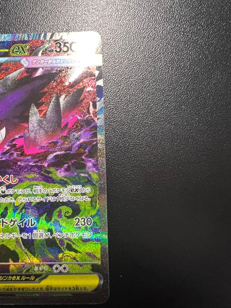 ポケモンカード 14枚セット 含む