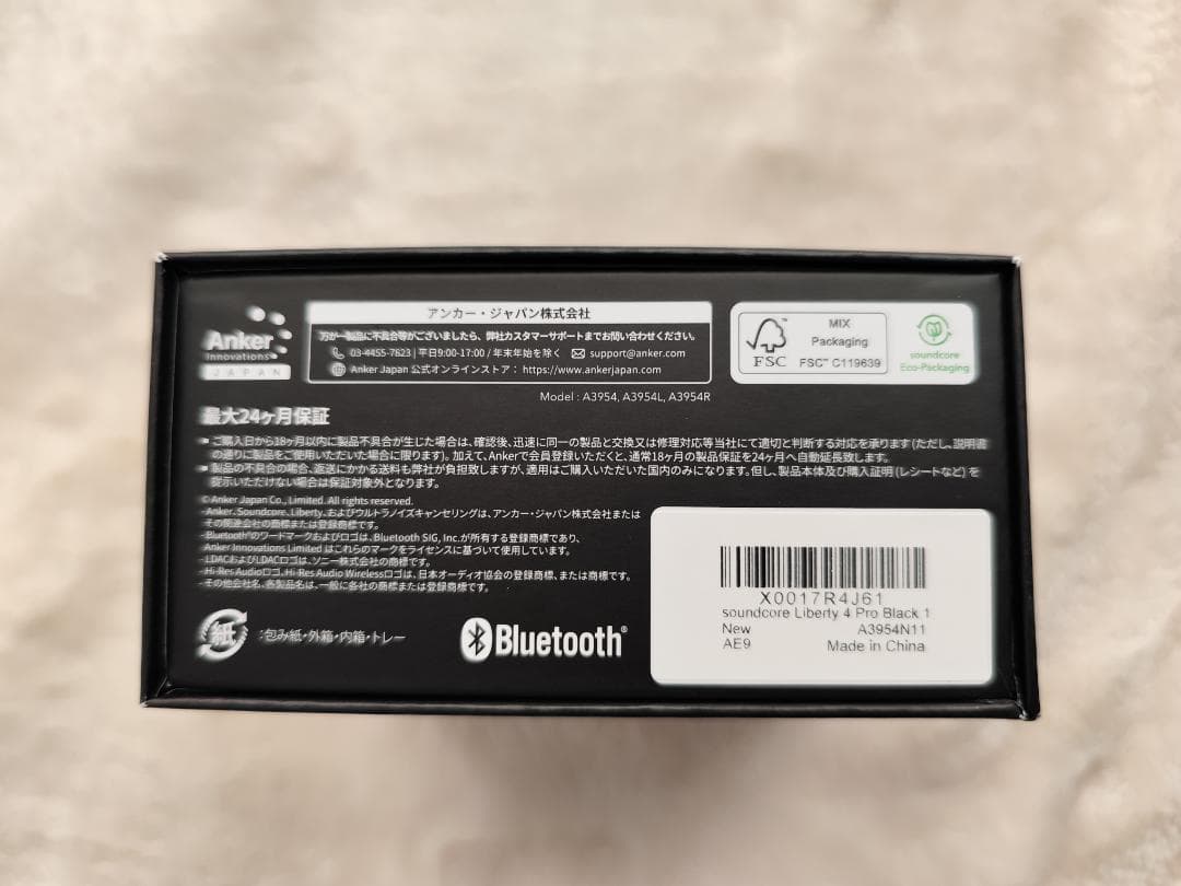 イヤホン Anker Soundcore Liberty 4 Pro
