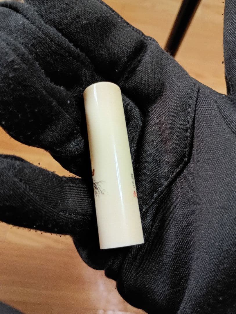 象嵌 印材 在銘印材 象嵌 印鑑 蒔絵 象嵌細工 虎 干支 芝山象嵌 輝生