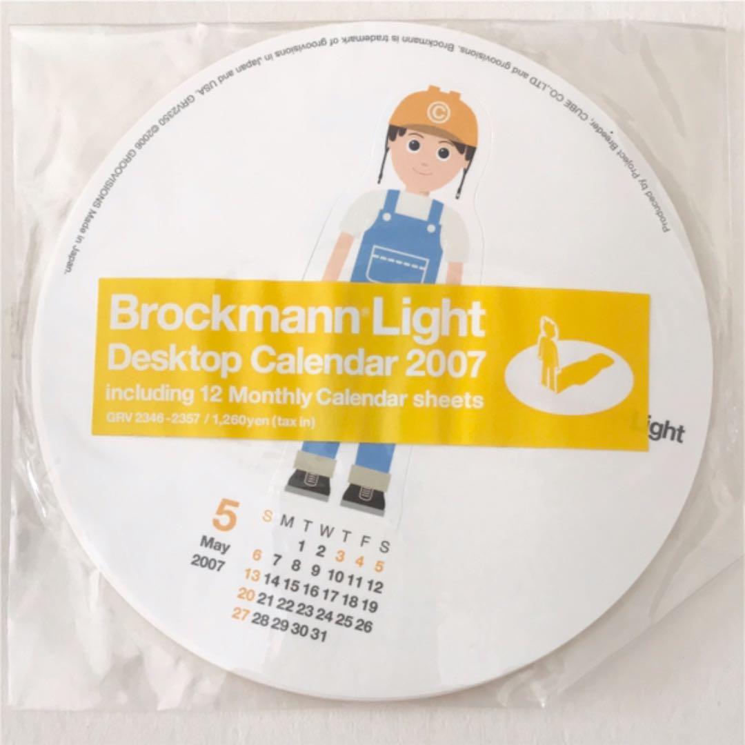 groovisions グルーヴィジョンズ カレンダー GRV2346など