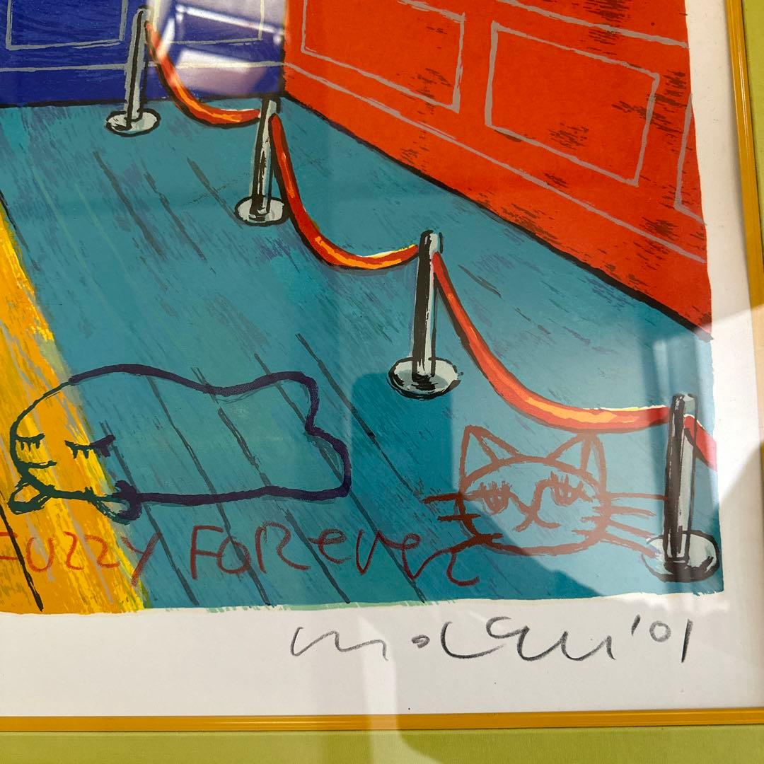 マイケル・ルー