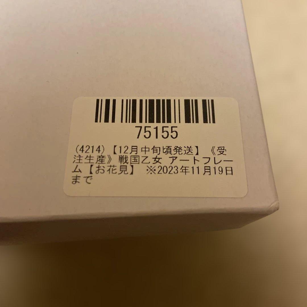 戦国乙女　アートフレーム　お花見　受注生産品　カンスケ　ヨシテル