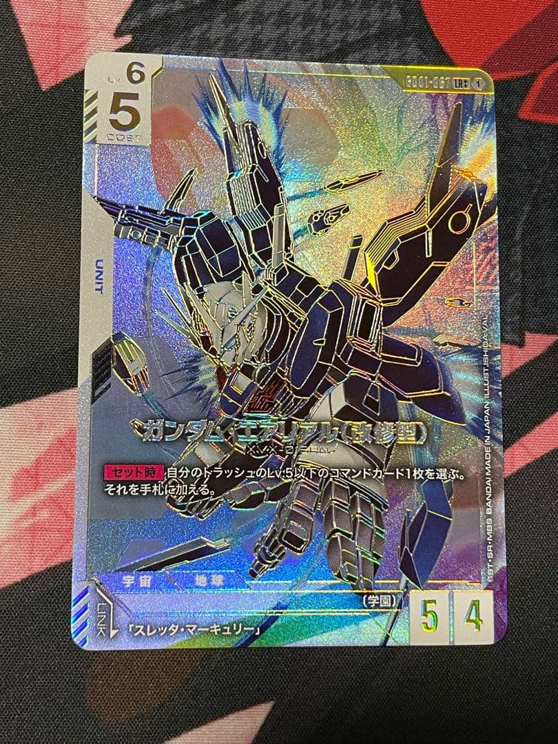 ガンダム・エアリアル改修型　パラレル　LR++