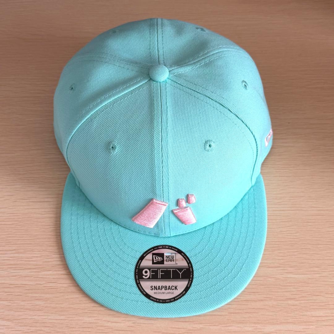 バナナマン バ帽 エメラルド