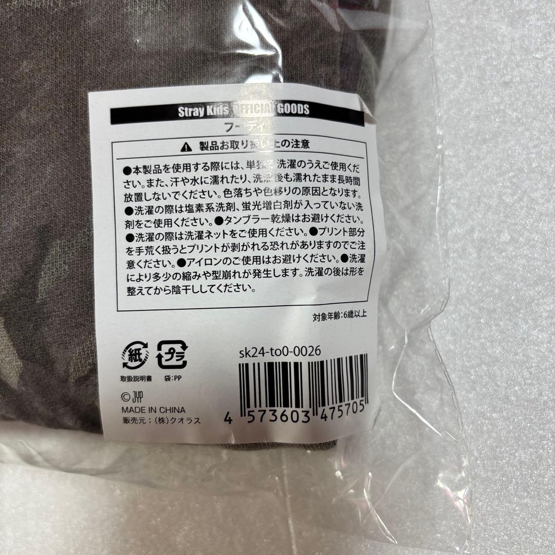 大*佐様 StrayKids ヒョンジン HOODIE フーディ POPUP 新